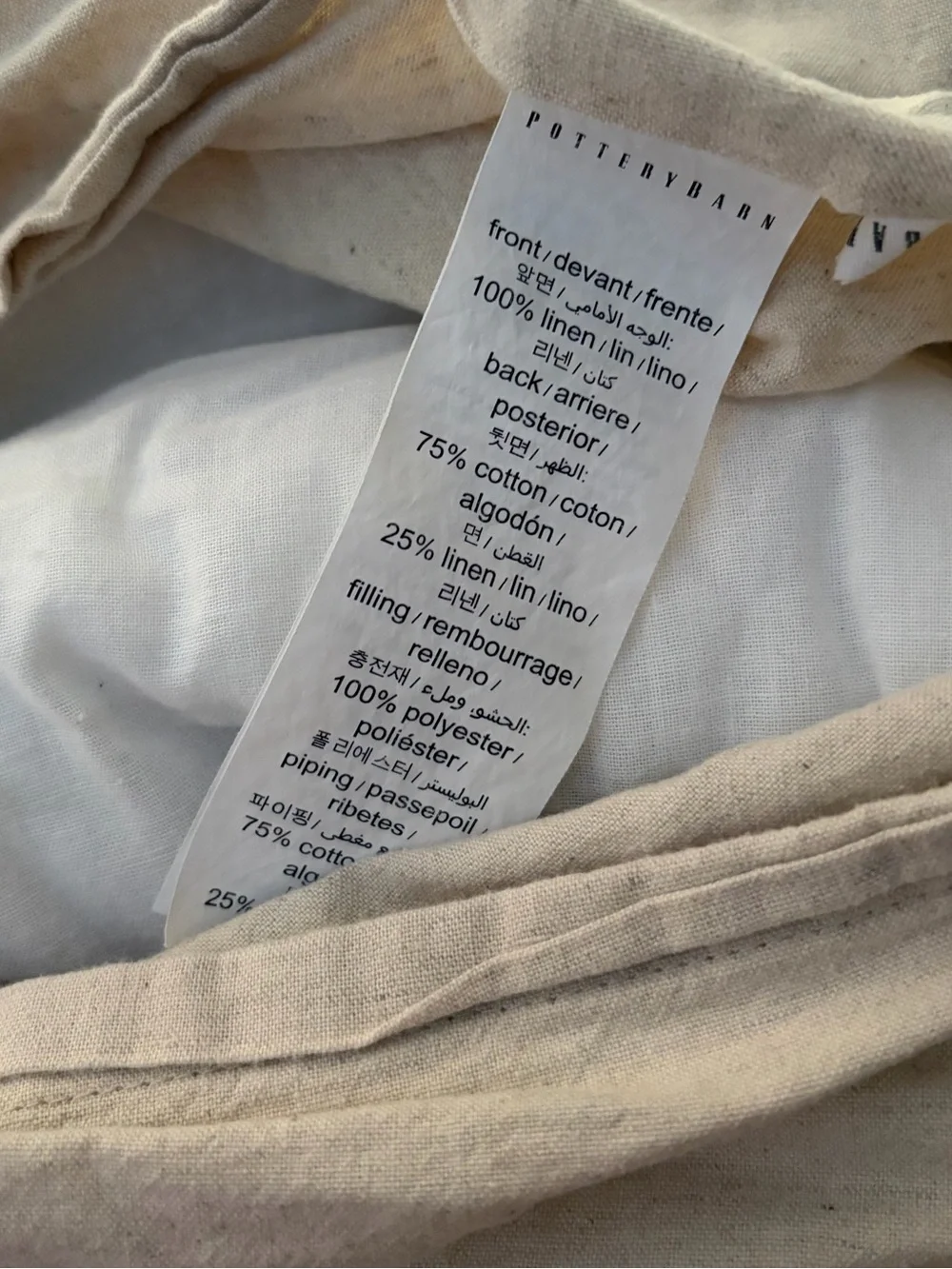 Pottery Barn European Flax Linen Waffle Comforter Sham Set of 3 {26” Square}